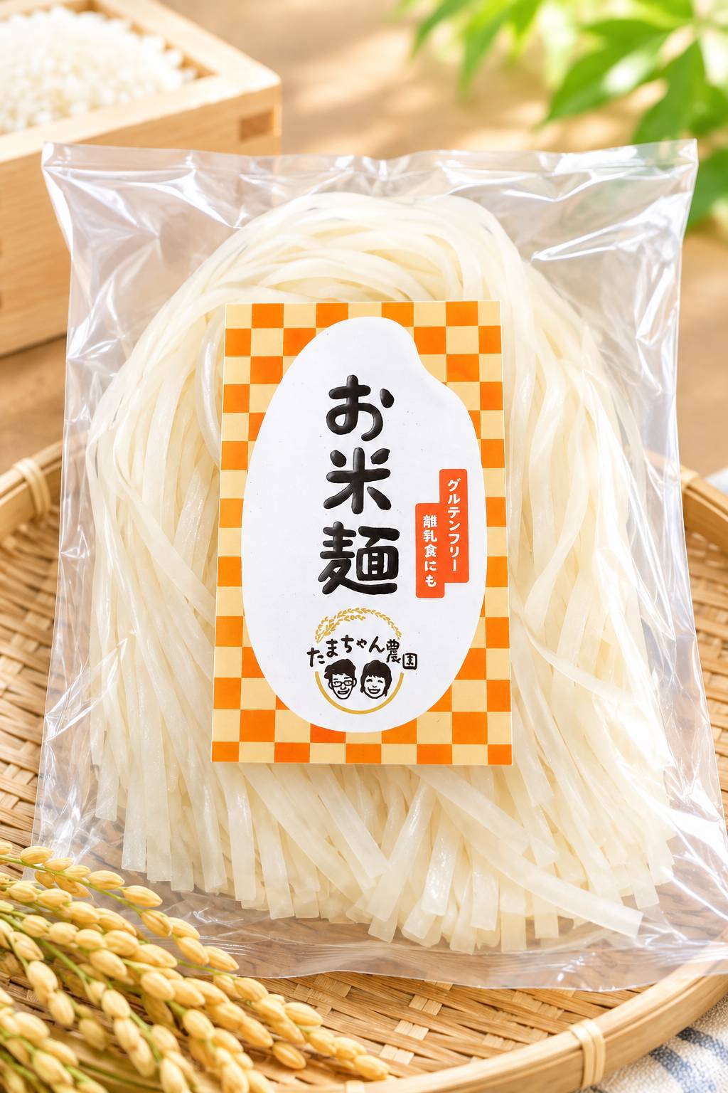 ざるにのせた、たまちゃん農園のお米麺