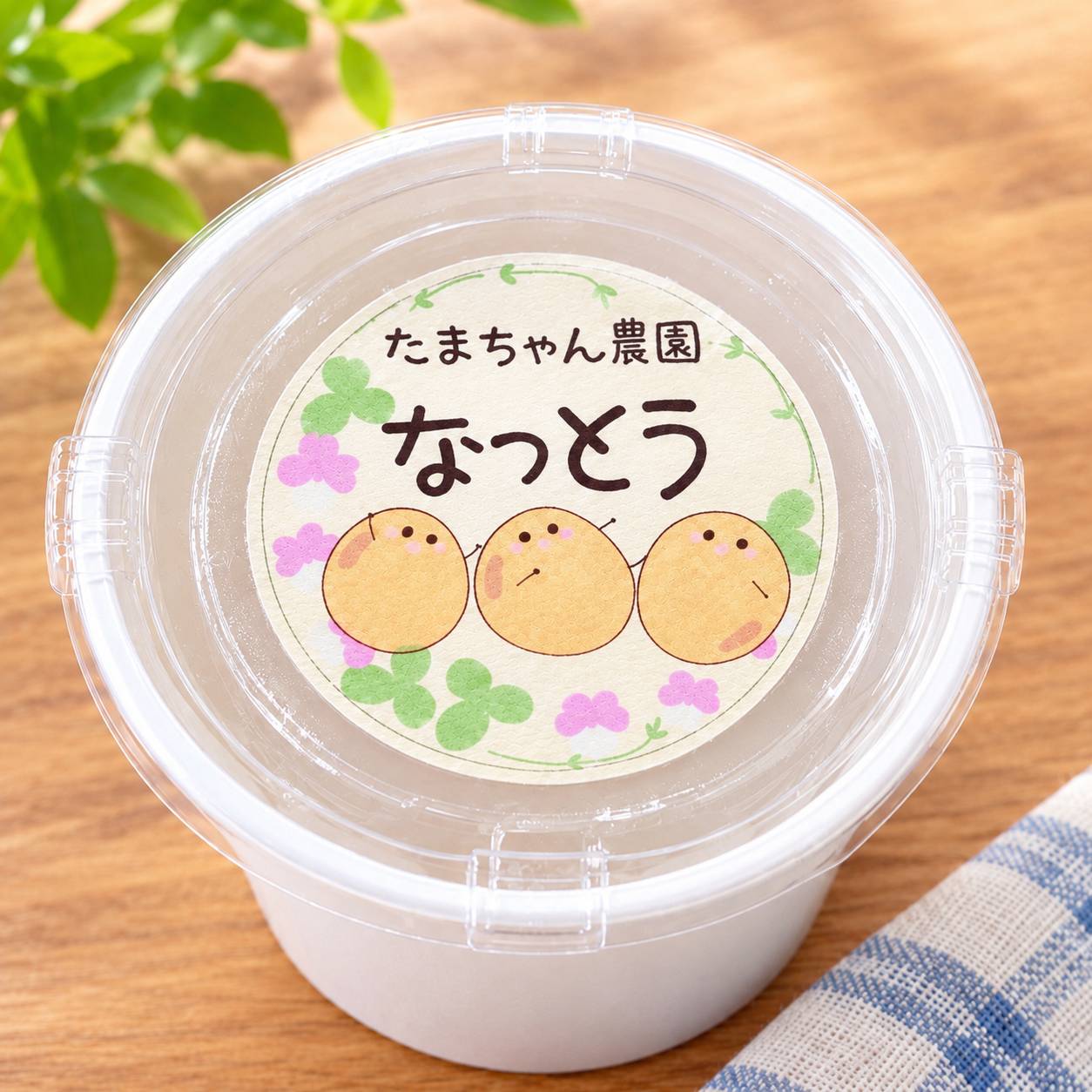 たまちゃん農園のなっとう